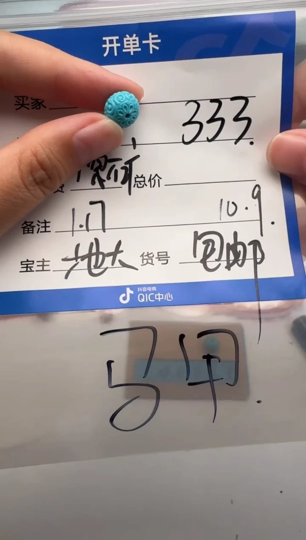 未镶嵌绿松石配饰配饰长***～配饰配饰