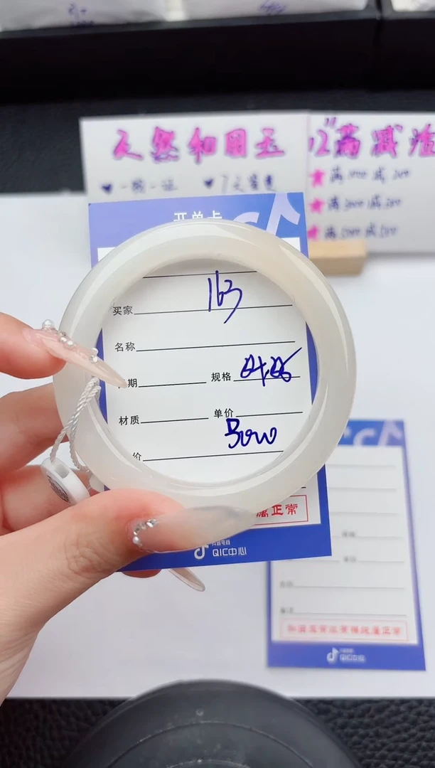 未镶嵌手镯和田玉163嗨购微色差T6