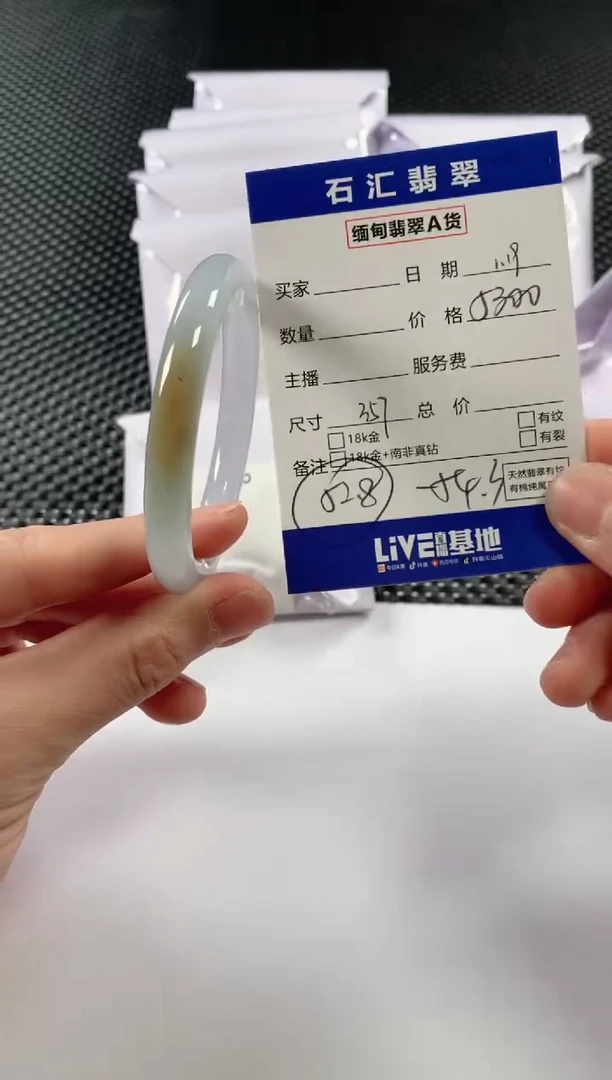 【闪购商品】翡翠颈饰未镶嵌11111111