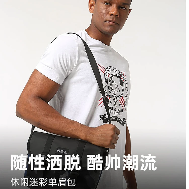 RockCloud/岩云男士户外运动休闲潮流多功能便携迷彩单肩挎包150