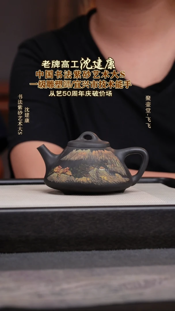茶壶紫砂宜兴原矿紫砂壶