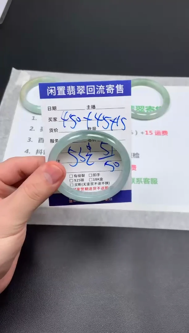 翡翠手镯未镶嵌天然缅甸翡翠A货手镯