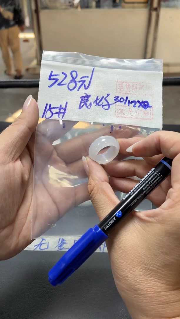 未镶嵌定制翡翠良*+戒圈15#528元  毛货需抛光