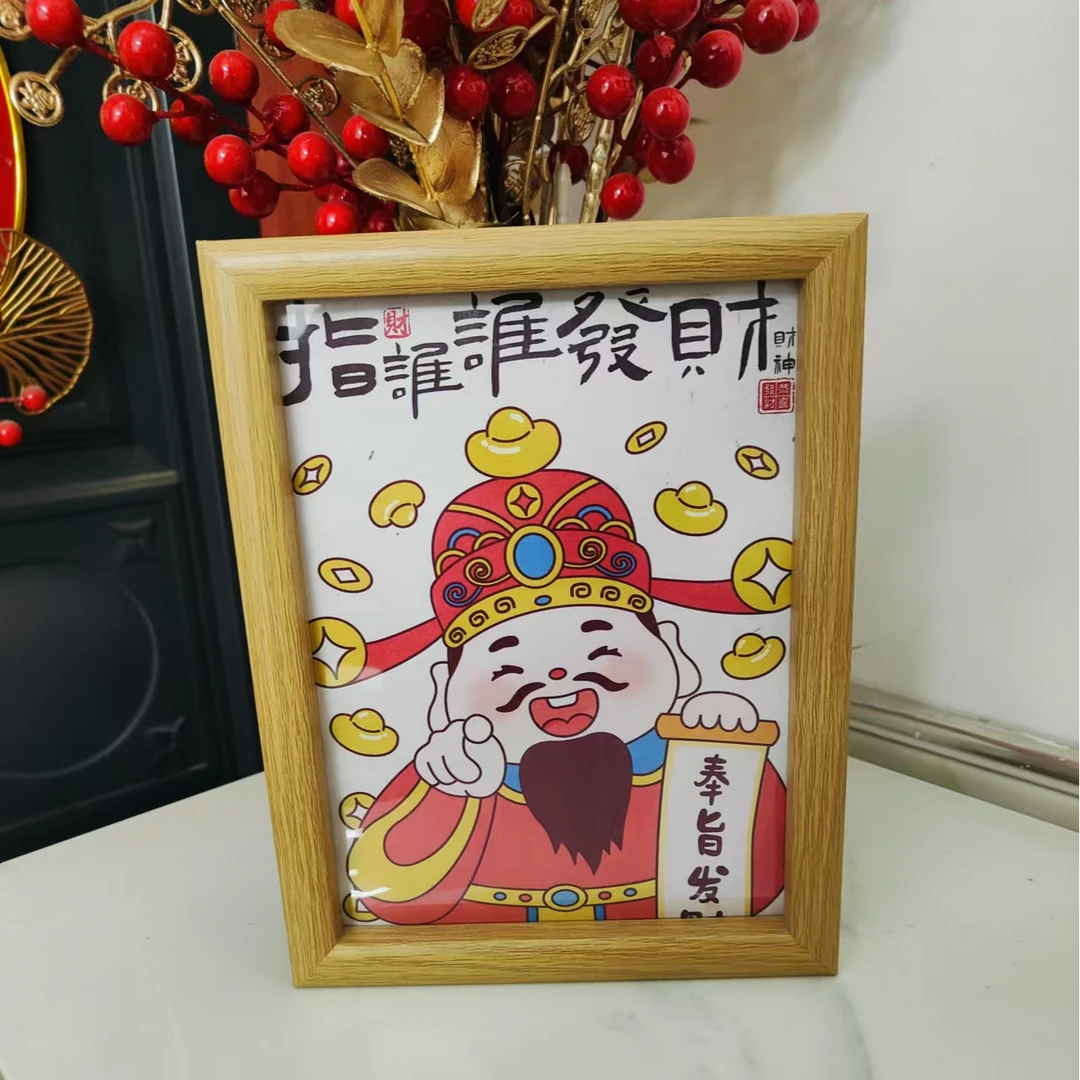 新年财神摆件相框字画摆台家居客厅书法新年装饰画桌面摆件