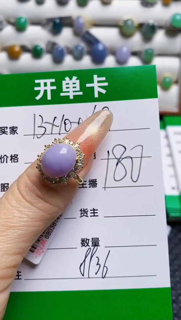 银S925镶嵌戒指翡翠8936