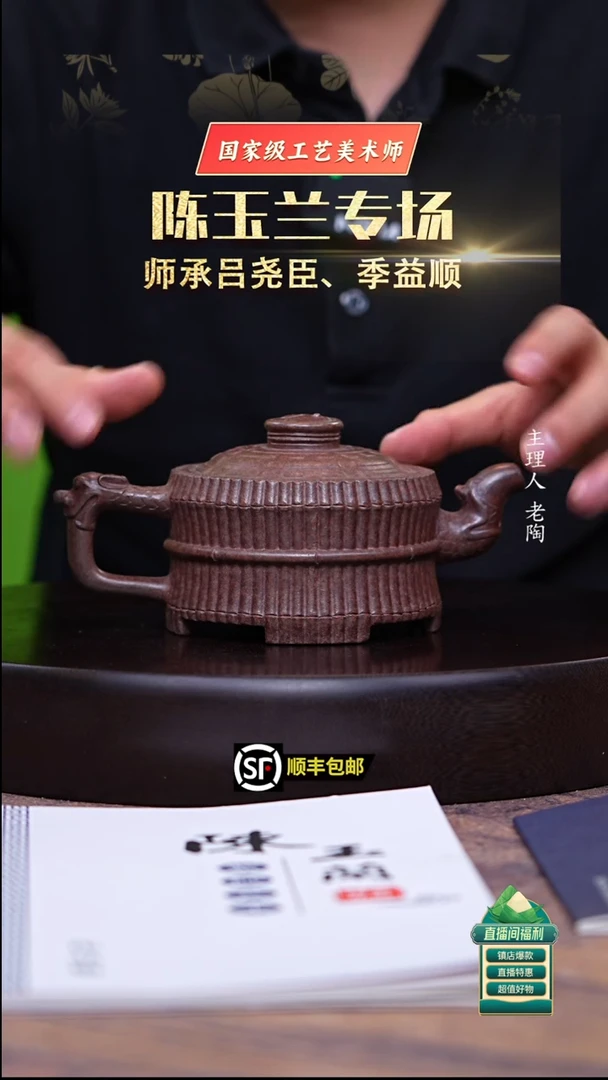 茶壶紫砂桃花泥龙头八卦一捆300cc