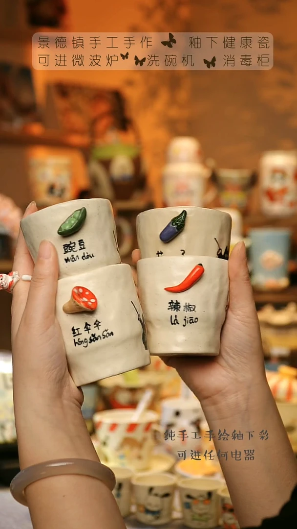【闪购商品】杯景德镇陶瓷釉下彩&A845(一套）