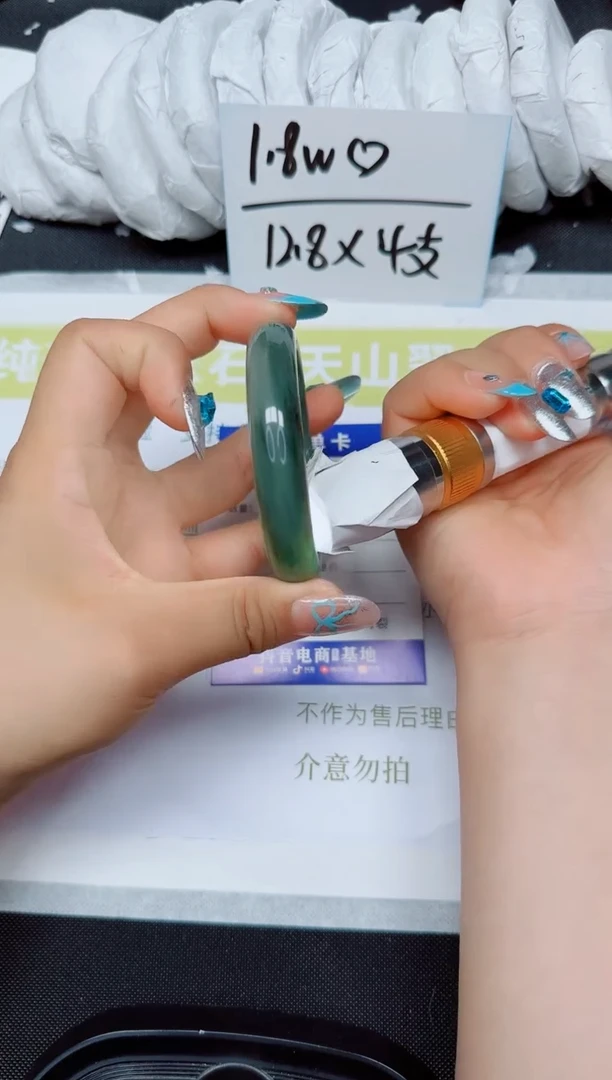 石英岩玉手镯合金256-53.8