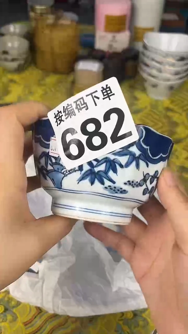 瓷器瓷器瓷器瓷器682