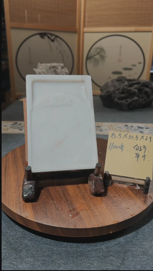【闪购商品】6寸玉屏岩白端单砚