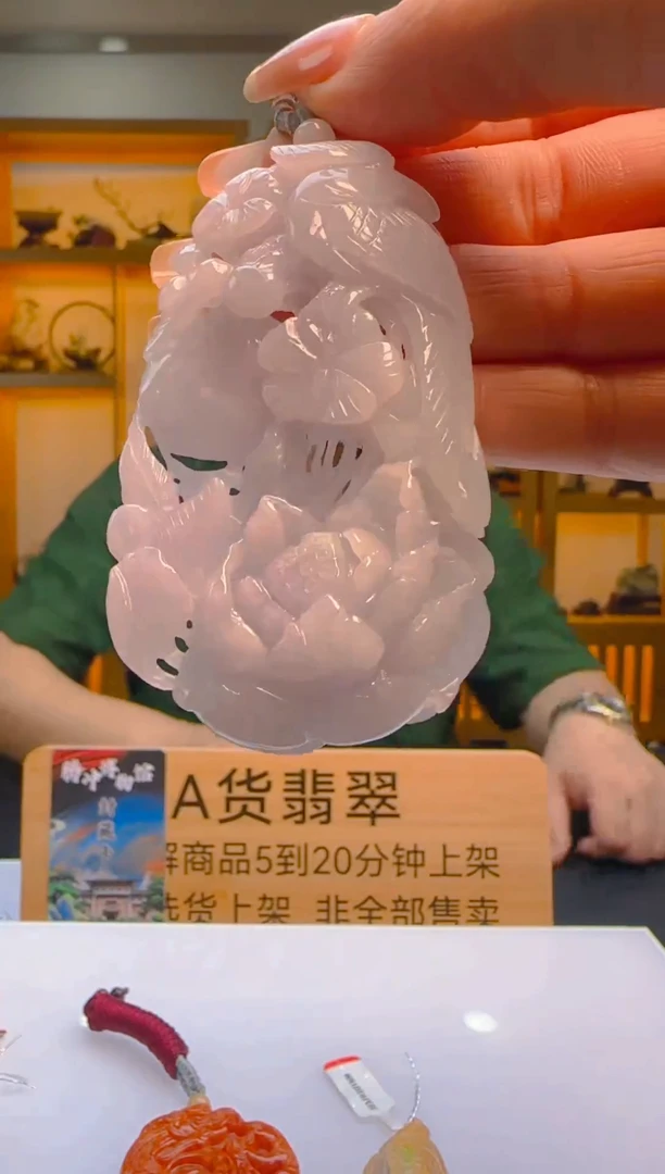 未镶嵌定制翡翠L-@@QJYY918008 多样性发一