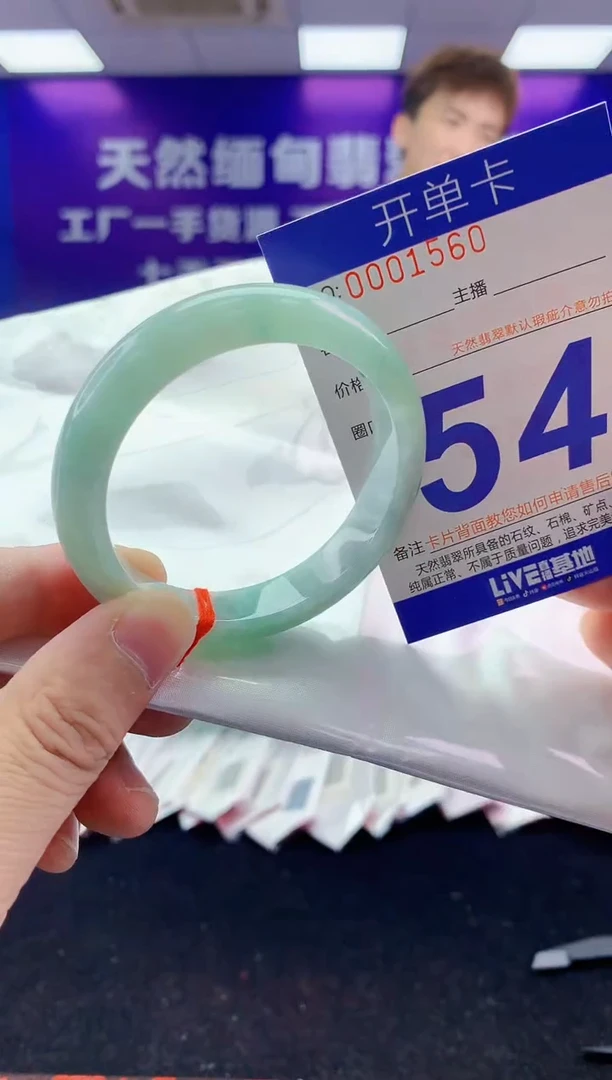 未镶嵌手镯翡翠AAAAAAAAAAAA222
