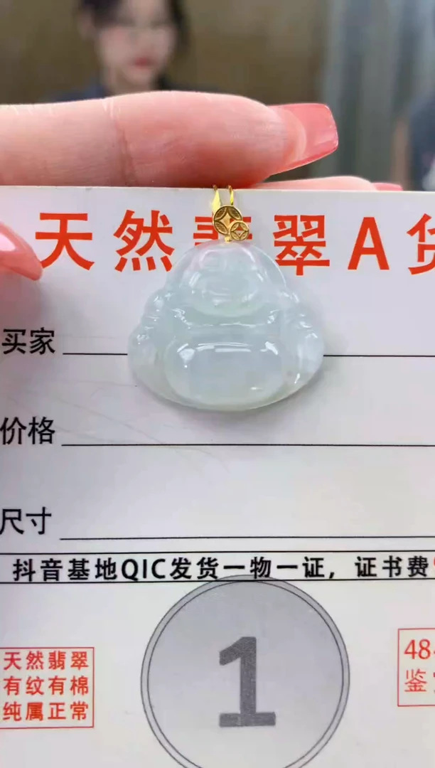 颈饰18K金镶嵌翡翠天然A货翡翠挂件