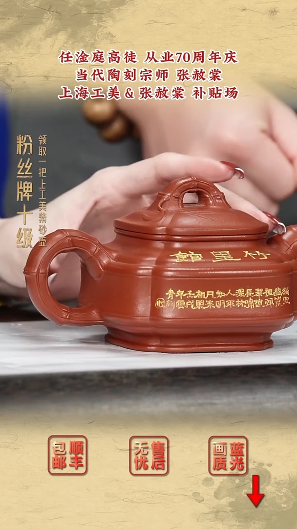 茶壶紫砂紫砂茶壶30