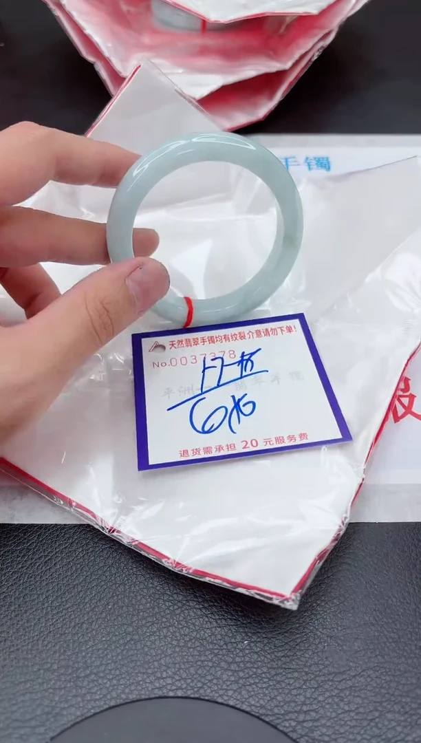 【闪购商品】翡翠手镯未镶嵌11111111111111