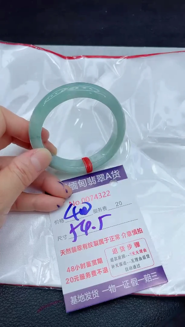 【闪购商品】翡翠手镯未镶嵌11111111