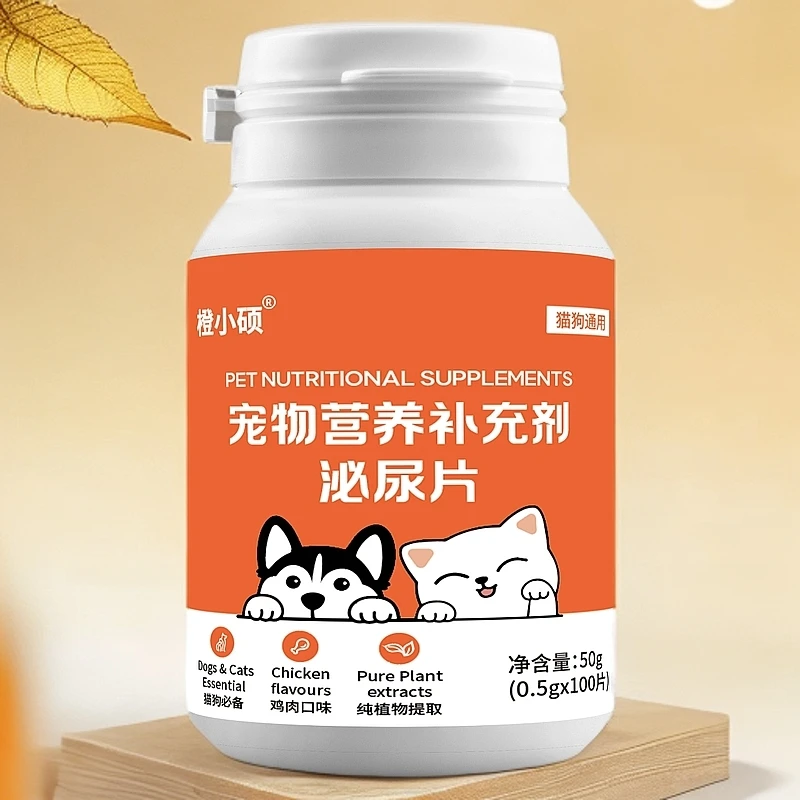 猫咪泌尿片100片