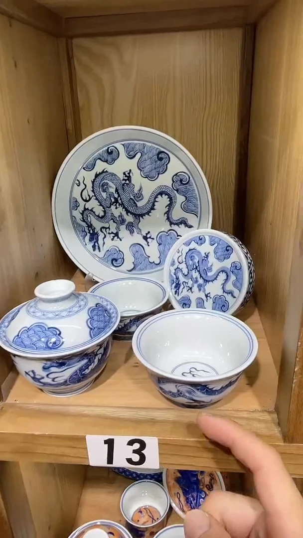 拉*-景德镇高温瓷穿云龙五件套