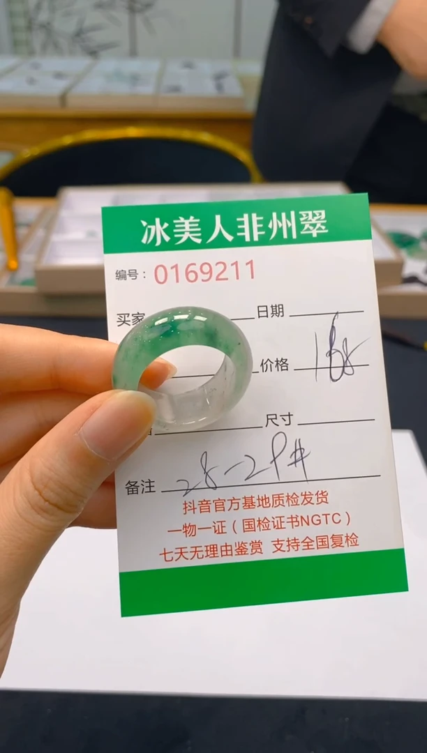 【闪购商品】石英质玉戒圈未镶嵌211