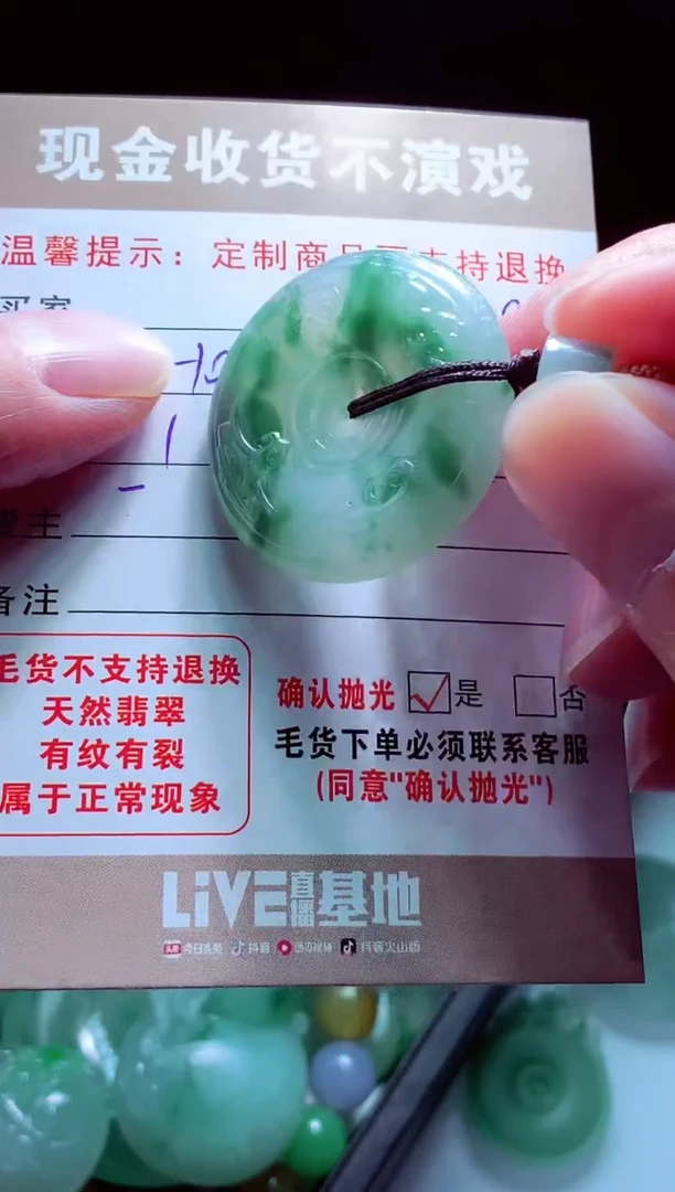 未镶嵌定制翡翠甜*ゎ翡翠毛货定制580276