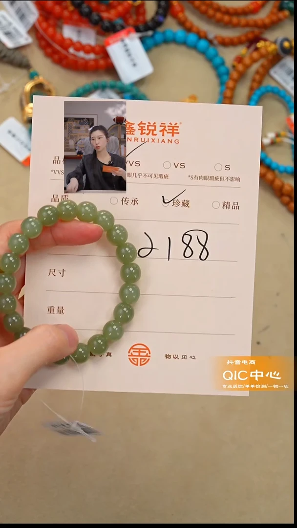 未镶嵌和田玉珠宝奇石小*鱼玉