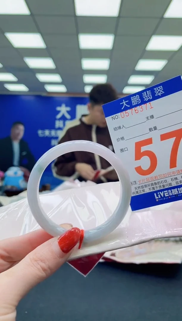 未镶嵌手镯翡翠AAAAAAAAAAAAAAAAAAAA
