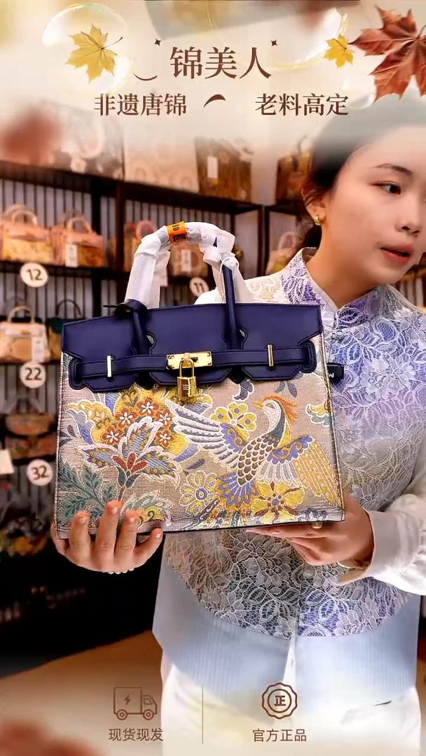 织绣宠粉活动唐锦孤品「19-大铂金包包」#不带小礼物