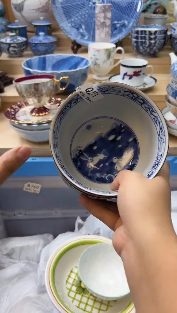 【闪购商品】瓷片271qqqqqqqqqqqq