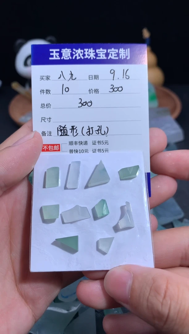未镶嵌定制翡翠八****?天然缅甸翡翠A货随行起货