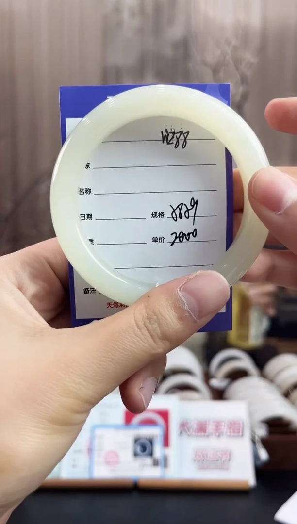 未镶嵌手镯和田玉WE88微色差