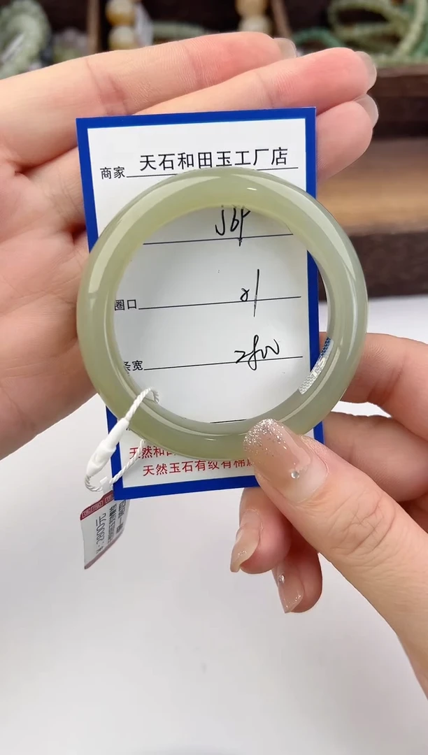 未镶嵌手镯和田玉69颜色微差无瑕疵