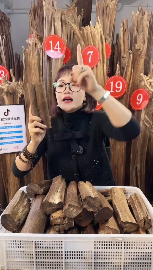 【闪购商品】沉香摆件沉香摆件多样性发一件28