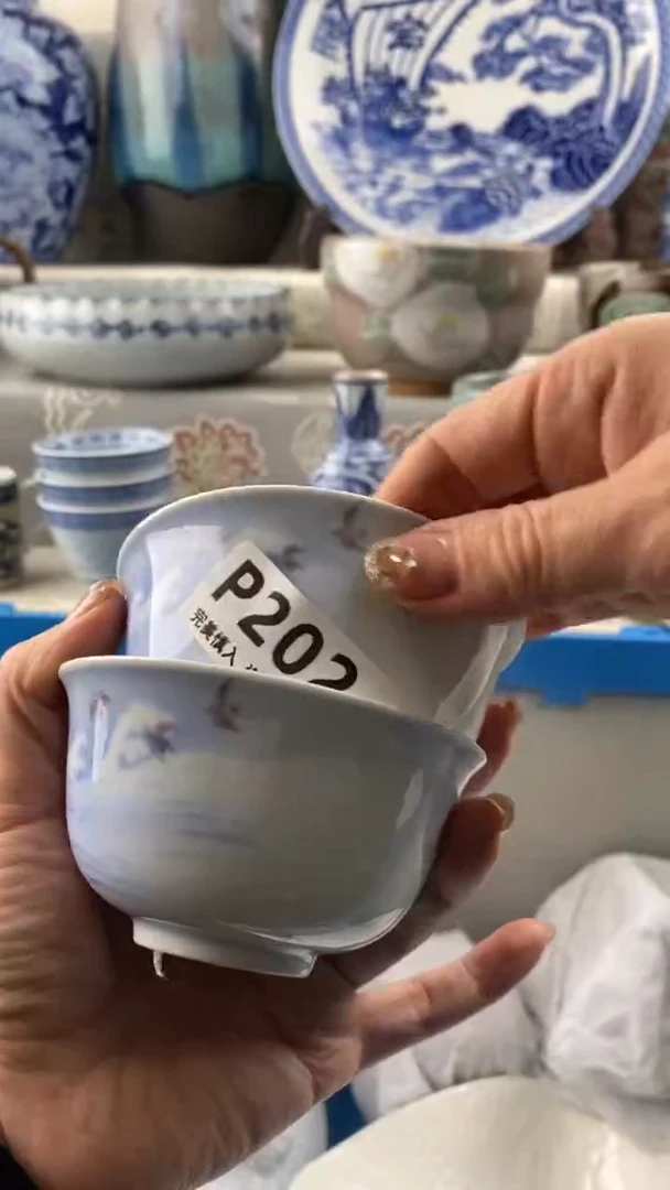 【闪购商品】202