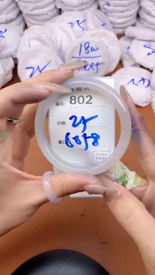 【闪购商品】玛瑙/玉髓手镯未镶嵌802