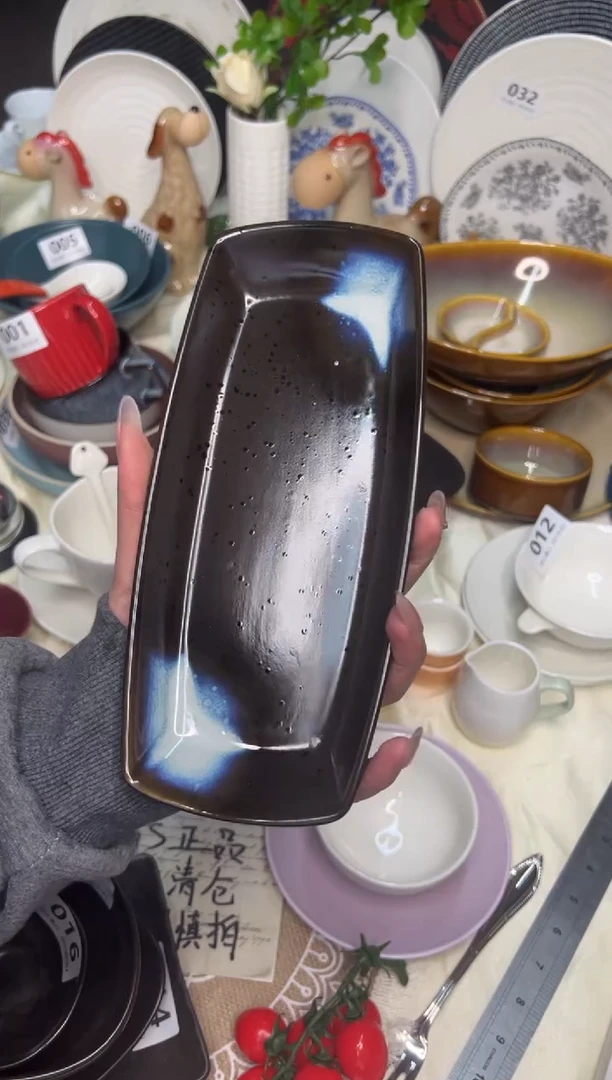 新骨瓷019瑕疵 冰点棕 极光之恋 9寸长盘