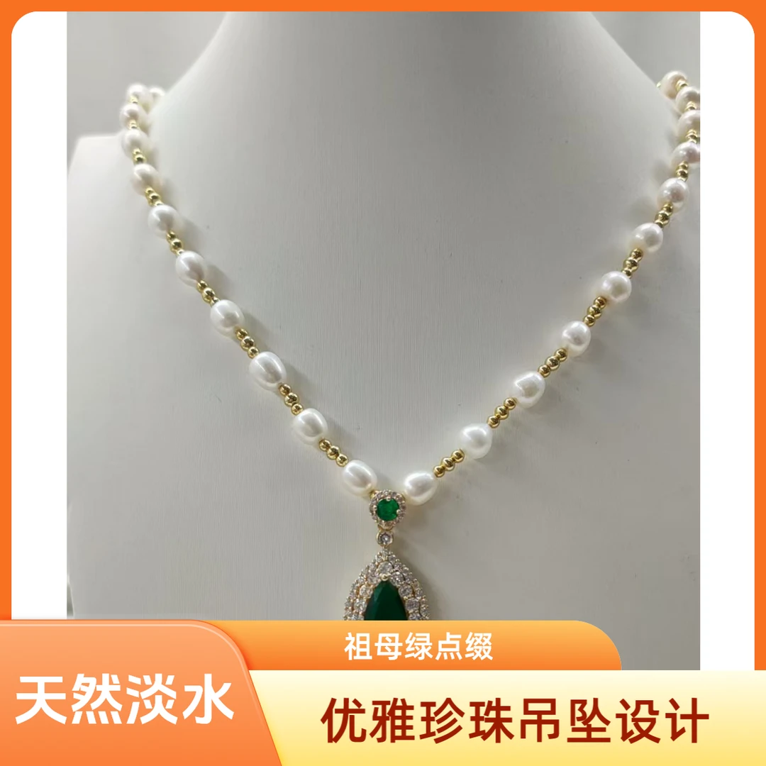 【正品 保证】天然淡水珍珠 项链 妈妈链 吊坠  耳饰