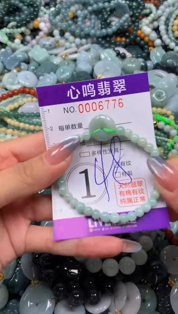 颈饰未镶嵌翡翠闪购006776