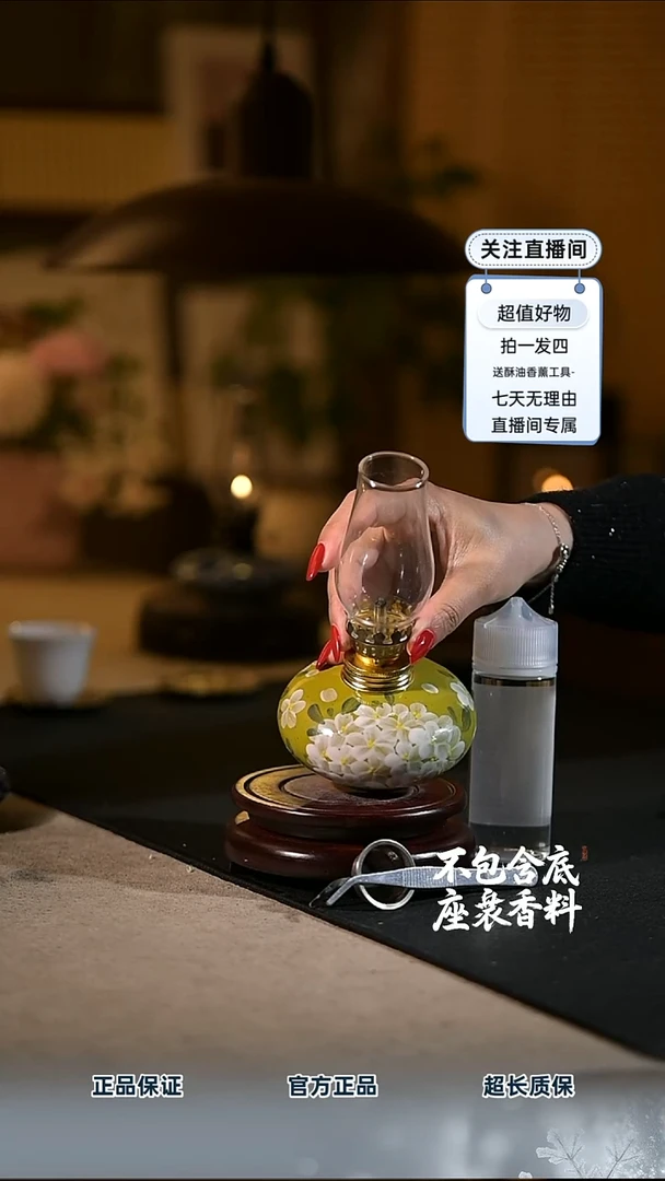 景德镇陶瓷香薰灯摆件