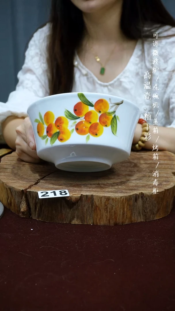 其他高温瓷（马蹄面碗）218