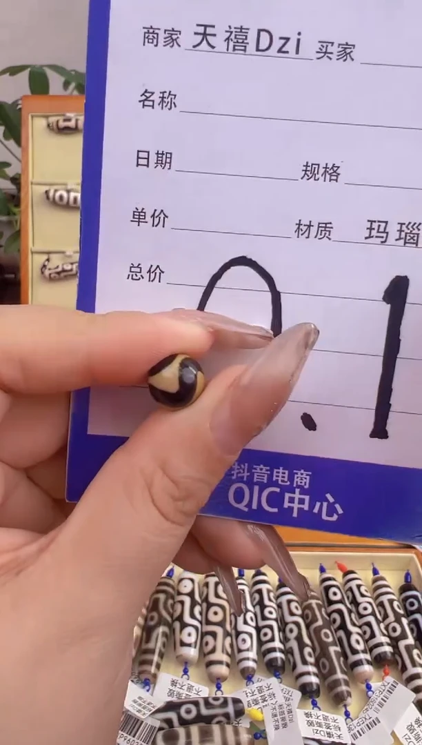 【闪购商品】玛瑙/玉髓吊坠(不含链)未镶嵌3.(微瑕随机发货)