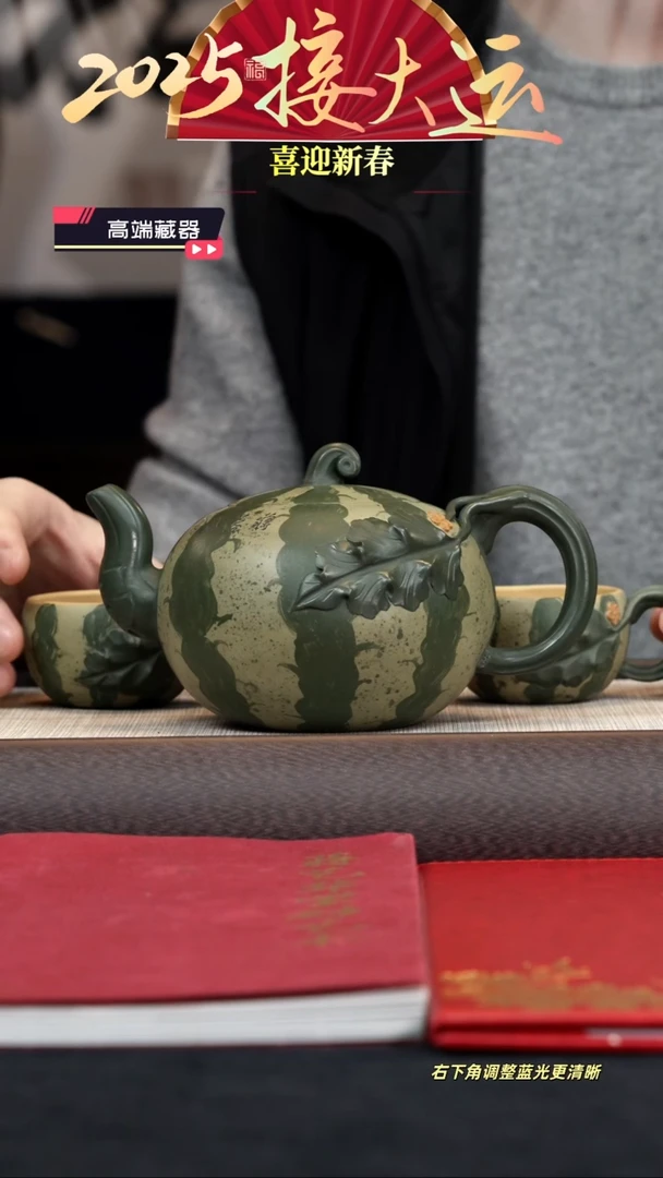 【闪购商品】紫砂茶壶【k003】西瓜套组