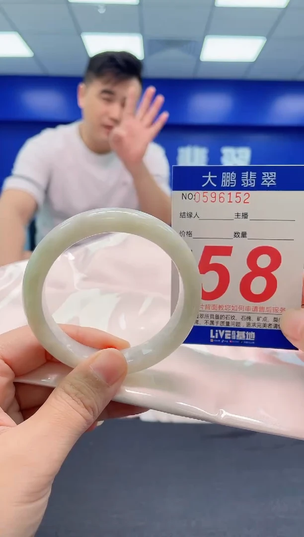 翡翠手镯未镶嵌AAAAAAAAA