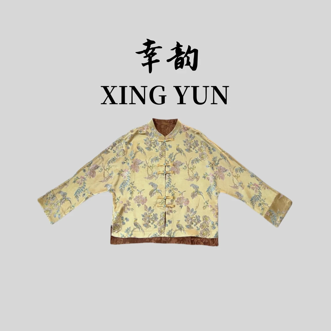 【金织】高定新款新中式国风提花盘扣外套遮肉显瘦开衫上衣女装