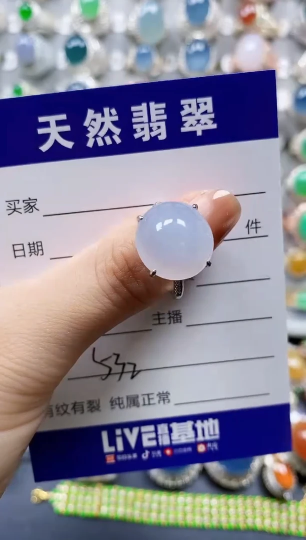 翡翠戒指银S925镶嵌0532