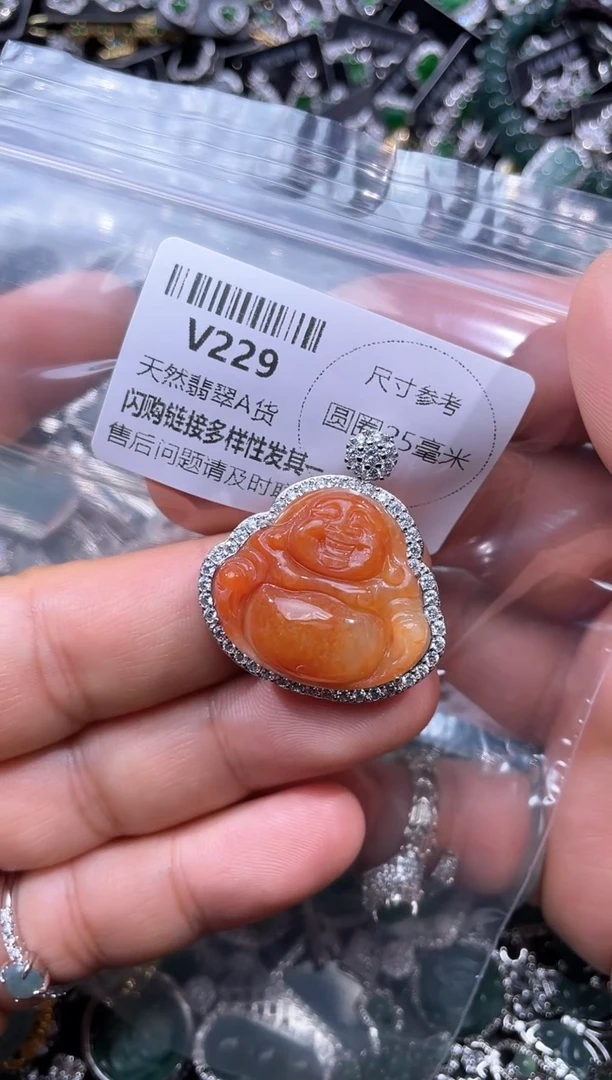 【闪购商品】翡翠颈饰未镶嵌V229吊坠