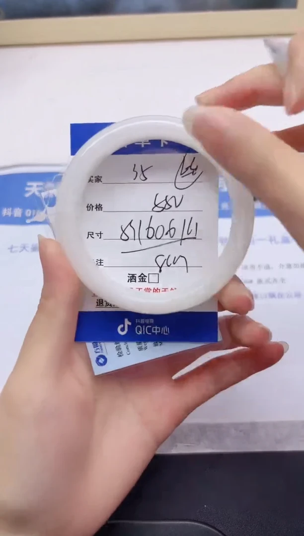 和田玉手镯未镶嵌35-60.6