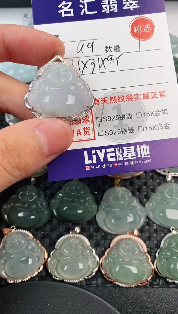 颈饰银S925镶嵌翡翠·