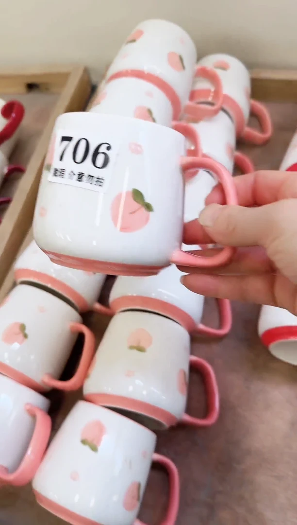 杯子陶瓷706微瑕马克杯 完美主义者慎拍