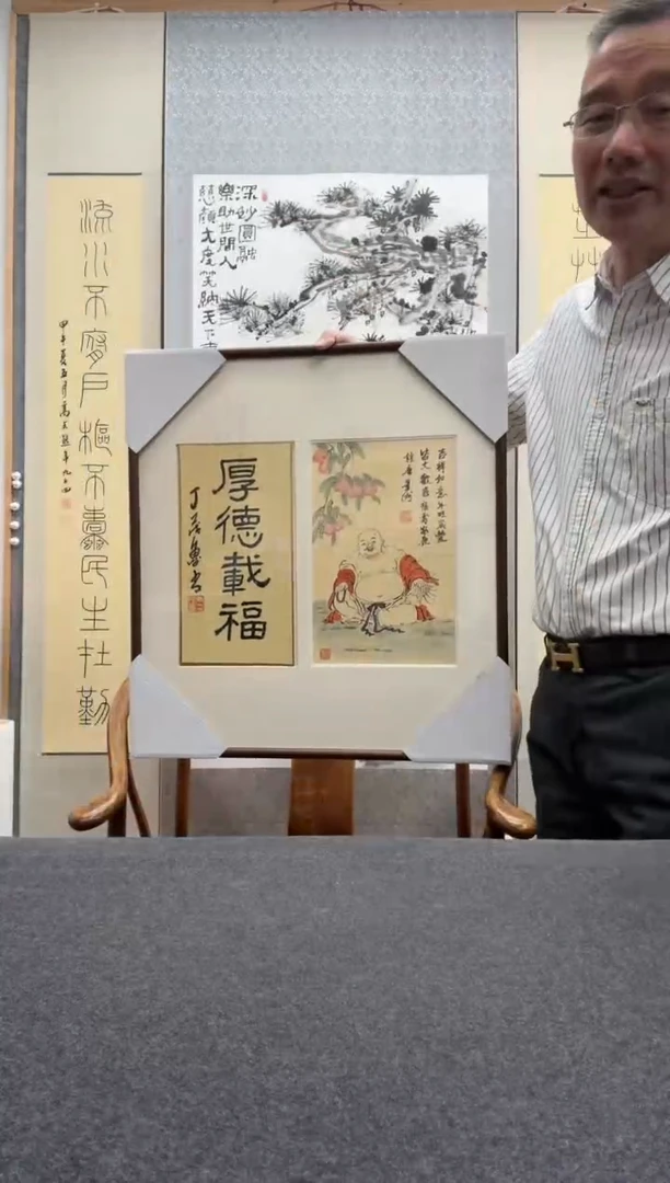 书法丁茂鲁: 今       景洲：