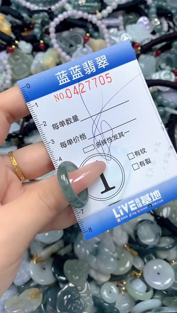 颈饰未镶嵌翡翠闪购0427705